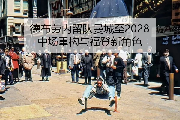 de-bu-lao-nei-liu-dui-man-cheng-zhi-zhong-chang-zhong-gou-yu-fu-deng-xin-jue-se-2-682.jpg
